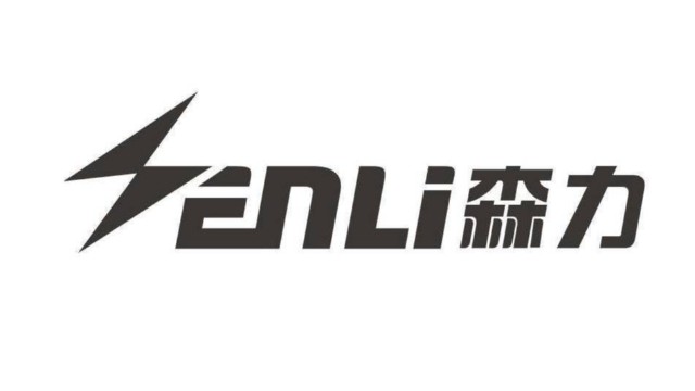 森力電機